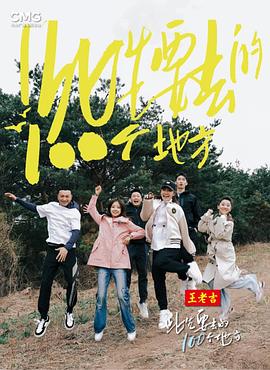 无惧的爱