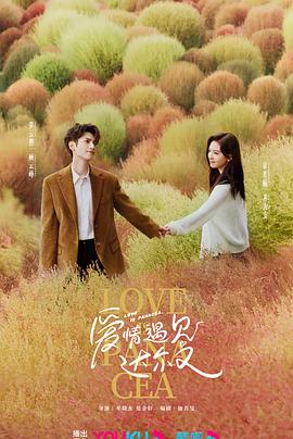 巴黎皇帝