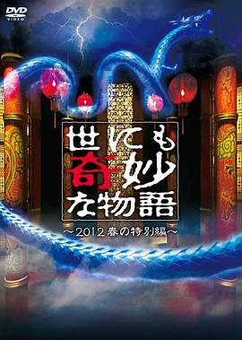 巴克叔叔