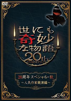 父女情