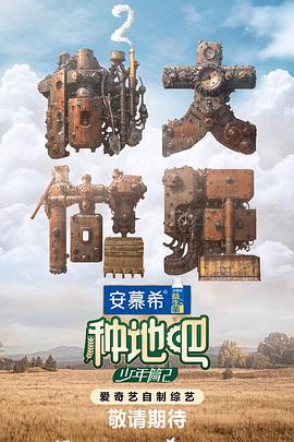 无理之人