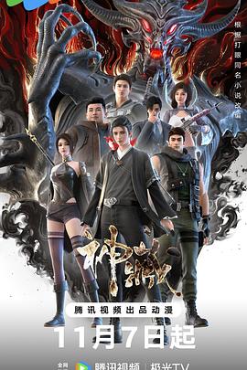 新·假面骑士2023