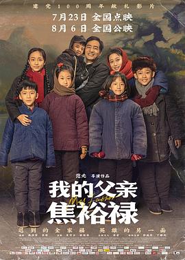 爱情蜜语